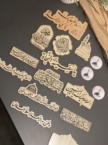 باكج المدينة