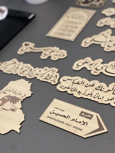 باكج العراق