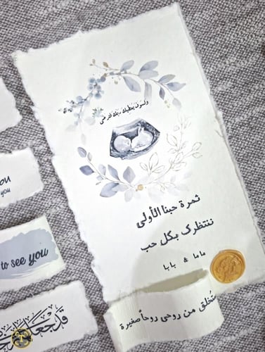 بشارة مولولد
