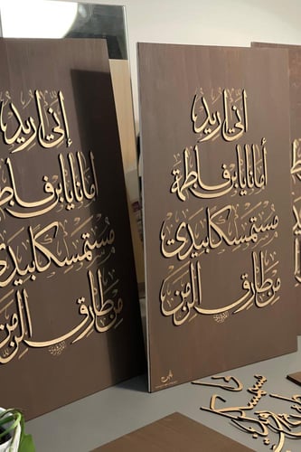 حجز لوحة اني اريد اماناً