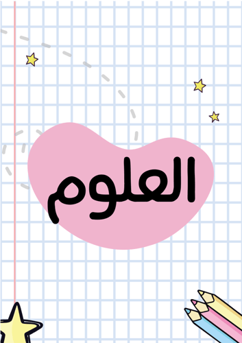 ملف انجاز تصميم عصري
