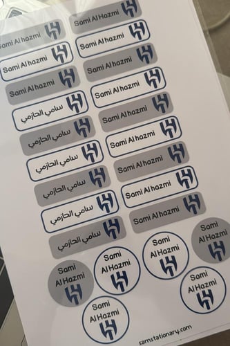 ملصقات الأسماء حسب الطلب