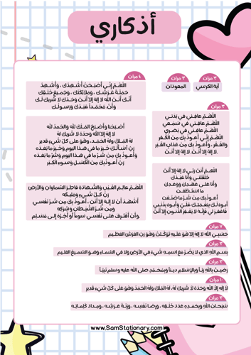 ملف انجاز تصميم عصري