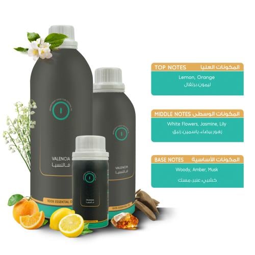زيت عطري فالنسيا