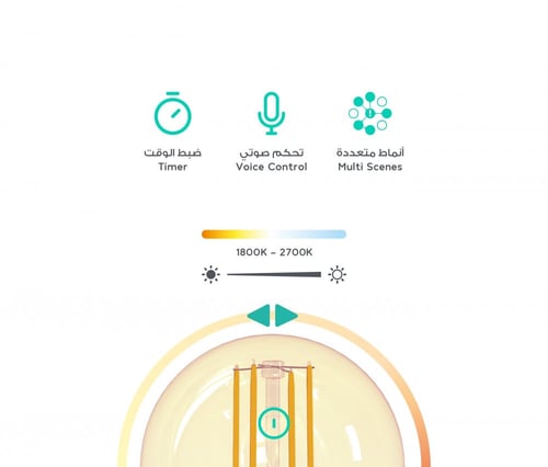 لمبة E27 ذكية 450 لومين درجة لون الاضاءة 2700K-180...