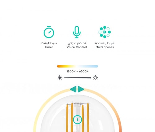 لمبة E27 ذكية 720 لومين درجة لون الاضاءة 6500K-180...
