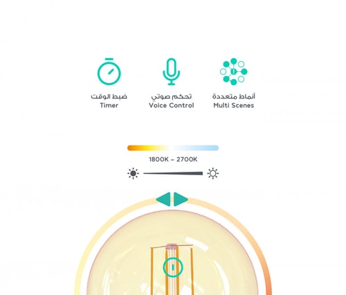لمبة E27 ديكورية ذكية 450 لومين درجة لون الاضاءة 2...