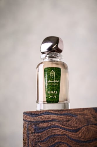 مِراس