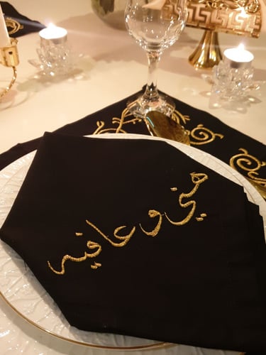 مفرش صحن ومناديل بتطريز ذهبي