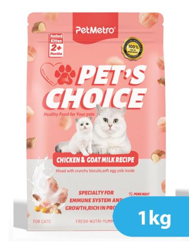 طعام جاف - للقطط الصغيرة – 1 كيلو