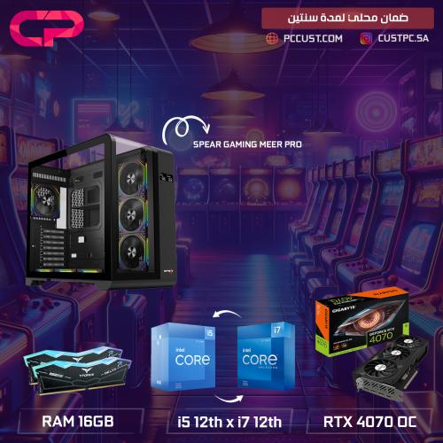 PC Gaming CPU : i5 12400F - GPU : RTX 4070 - DDR5
