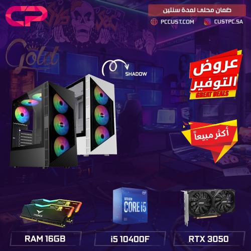 PC Gaming CPU : i5 10400F - GPU : RTX 3050