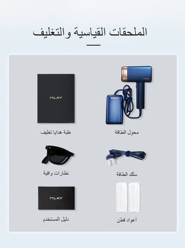 ليزر ملاي T14 - عدسة واحدة