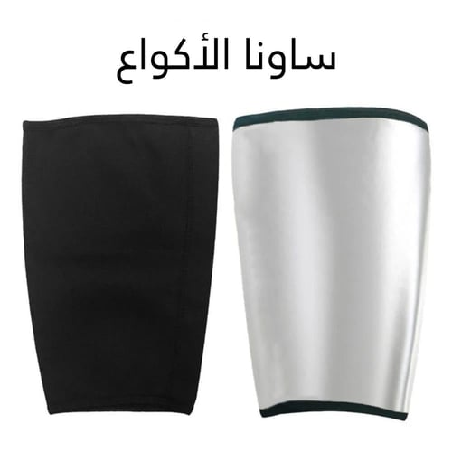 أطراف وردية