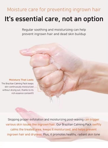 ماسك ورقي للمنطقة الحساسة