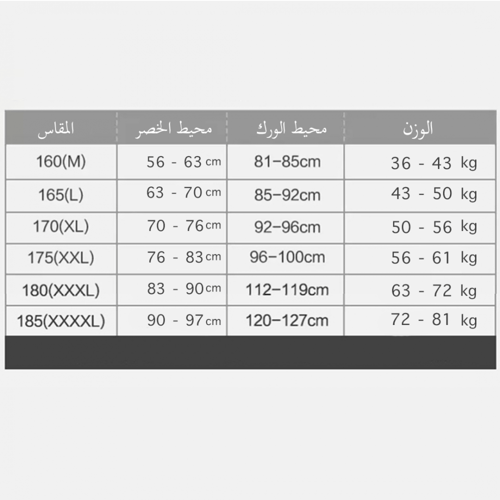 اندروير مضاد للبكتيريا