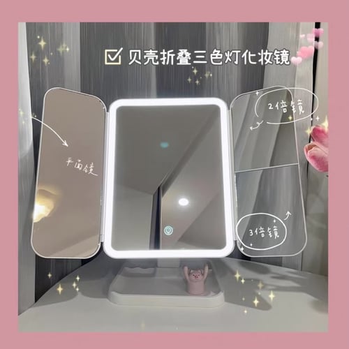 المرآة الذكية