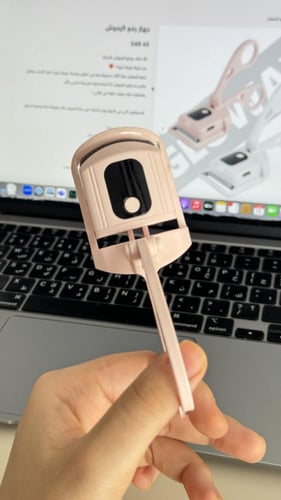 جهاز عكف ورفع الرموش