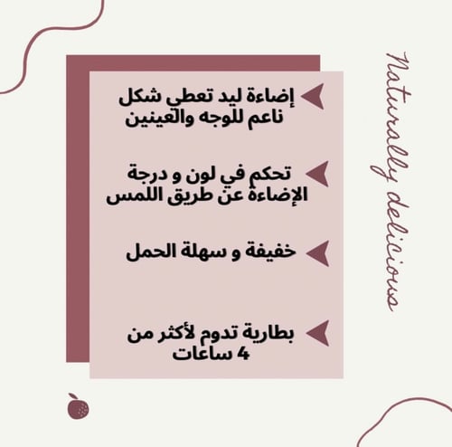 المرآة الذكية