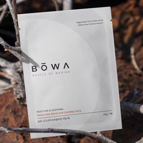 ماسك ورقي للمنطقة الحساسة