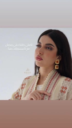 حلق مطلي بماء الذهب.. مزين بالاحجار