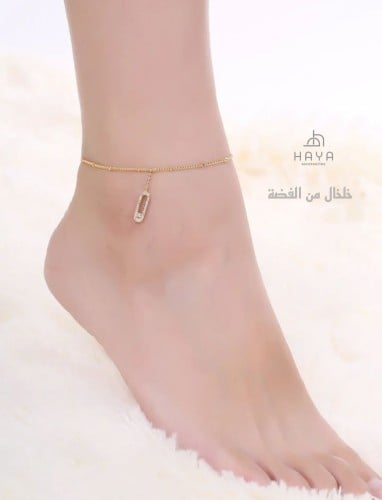 خلخال فضة عيار 925