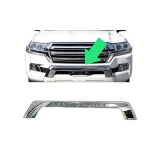 نيكل دعامة لاندكروزر 2016-2017