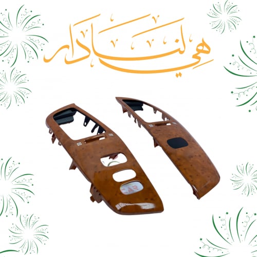 ديكور مكيف لاندكروزر 2003 إلى 2007 خشبي