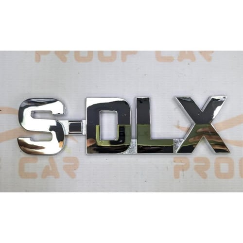 علامة S-DLX خلفية ربع