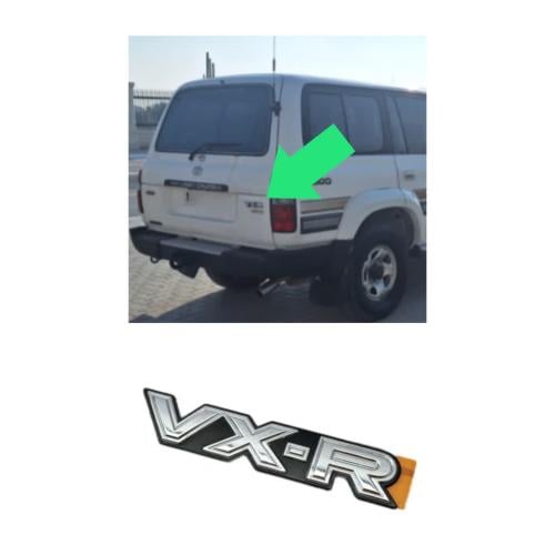 علامة في اكس ار VXR لاندكروزر 90 - 97 فضي كوبي