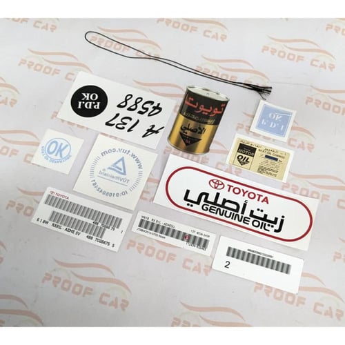 استيكرات الوكالة هايلوكس 2006-2015