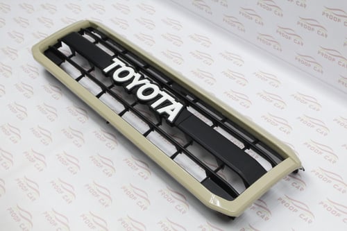 شبك شاص ربع 2022 الى 2023 70 عام بيج