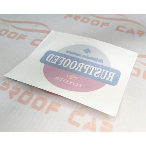 استيكر الفطيم