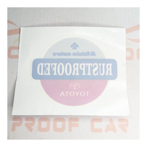 استيكر الفطيم