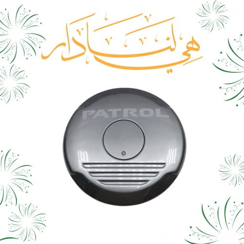 غطاء اسبير باترول