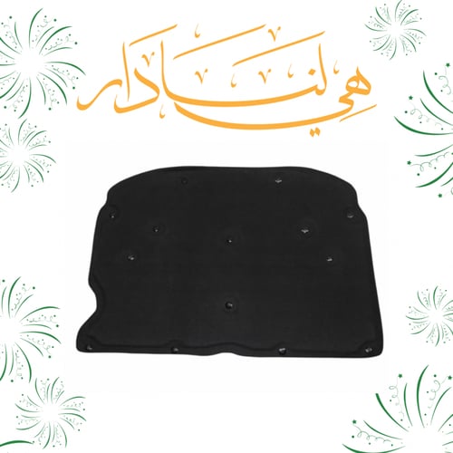 بطانة كبوت شاص ربع 2007 الى 2023