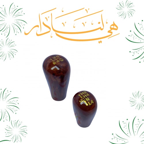 رمانة قير شاص ربع 2017 الى 2021 عنابي