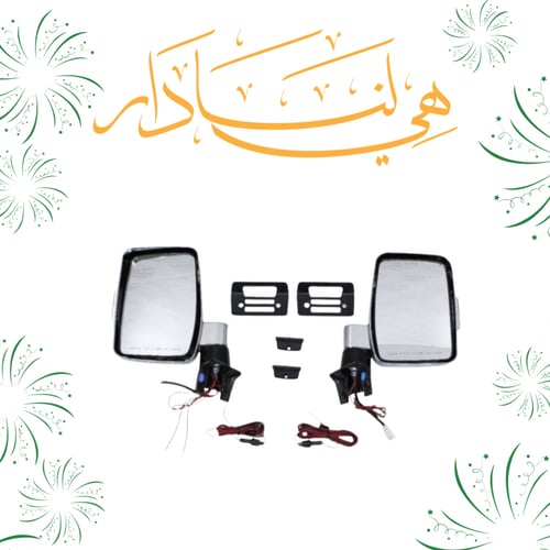 مراية شاص ربع 2007 الى 2023 فليشر تايوان