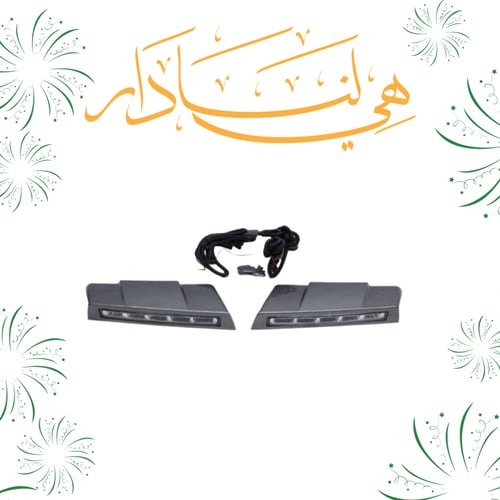 ليد فوق الصدام شاص ربع 2007 الى 2023