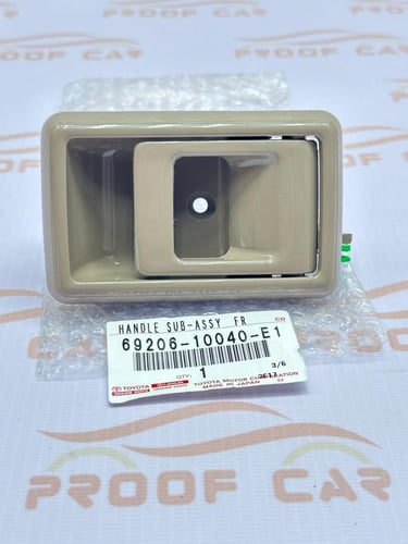 يد باب داخلي شاص ربع بيج اصلي