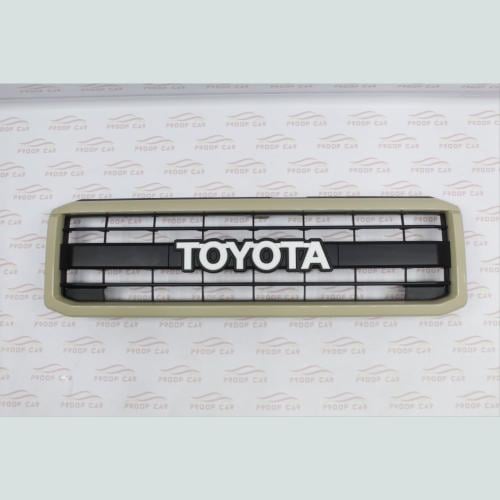 شبك شاص ربع 2022 الى 2023 70 عام بيج