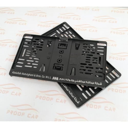 قاعدة لوحة شركة عبدالغني مربع