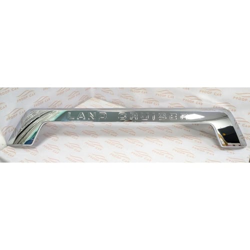 نيكل دعامة لاندكروزر 2016-2017