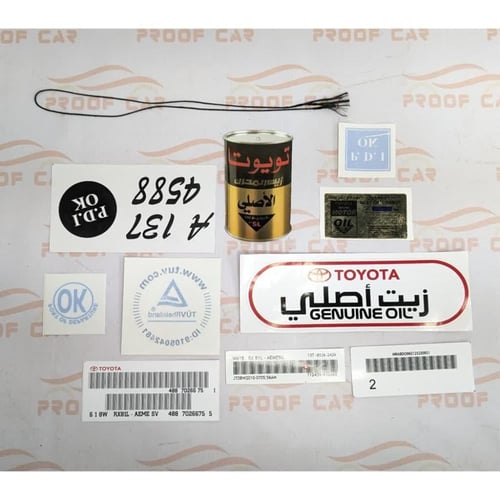 استيكرات الوكالة هايلوكس 2006-2015