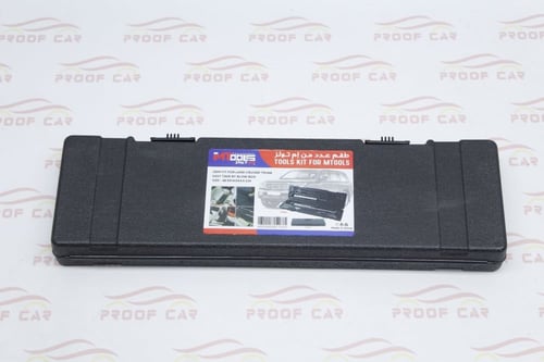 شنطة عدة لاندكروزر لكزس LX570 2008 الى 2021