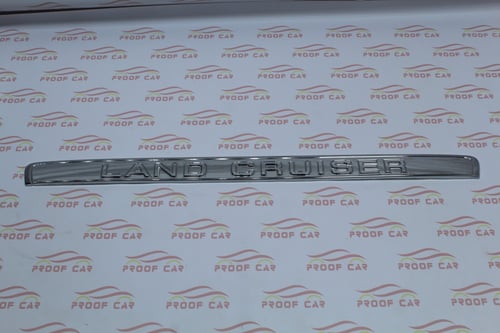 مسطرة شنطة لاندكروزر 2003 الى 2007 ذهبي ابيض كروم...