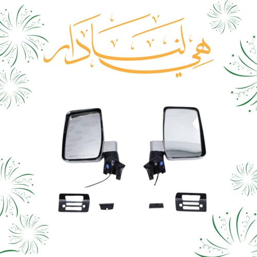 مراية باب شاص ربع 2000 الى 2023 كهرباء بدون اشارة