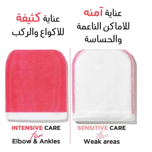 ليفة تقشير الجسم للبشرة المعرضة للتصبغات من مومز ب...