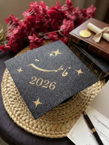 قبعة التخرج بتزين قلتر