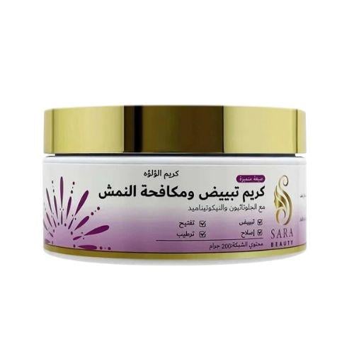 كريم لؤلؤه التبيض ومكافحة النمش من ساره بيوتي 200...